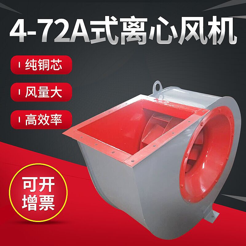 使用玻璃鋼離心風(fēng)機(jī)時的廣泛難題有哪些？