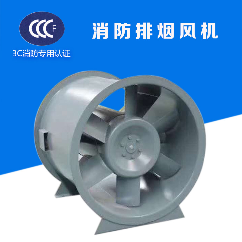 3C排煙風(fēng)機有哪些優(yōu)點？