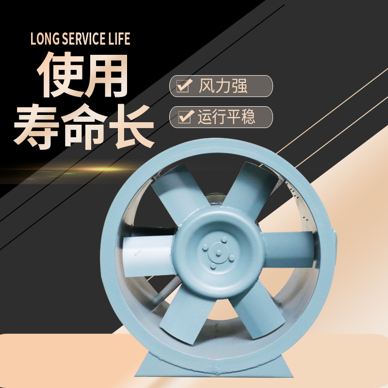 高溫排煙風機在運作作業(yè)是怎么順暢運轉(zhuǎn)的？