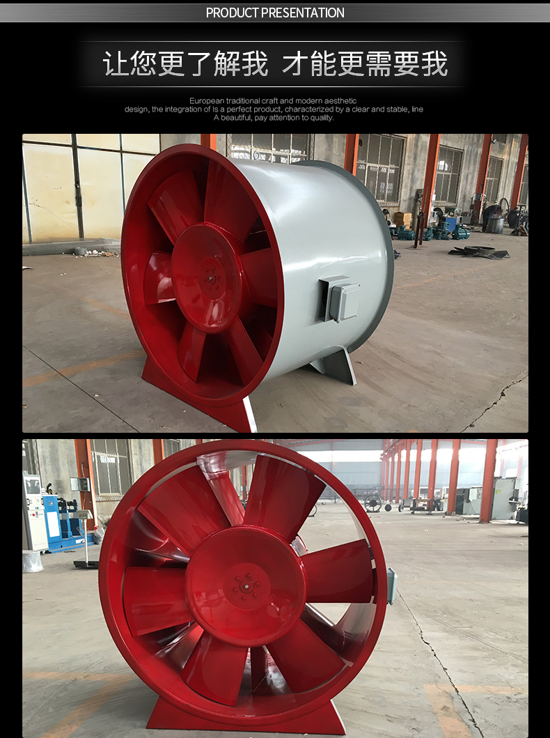 如何改良高溫消防排煙風機的電機？
