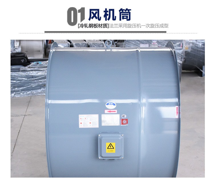 啟動(dòng)高溫排煙風(fēng)機(jī)的方法有哪些？