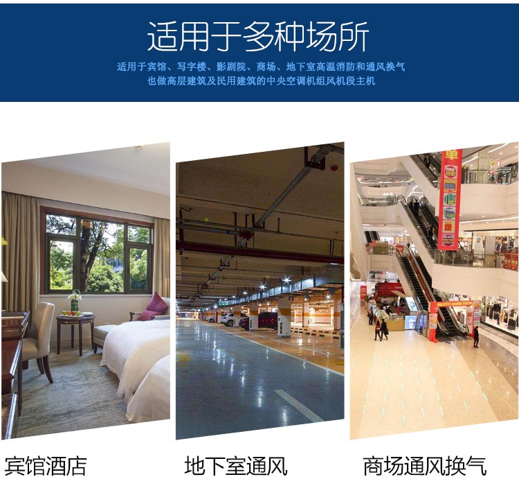 啟動(dòng)高溫排煙風(fēng)機(jī)的方法有哪些？