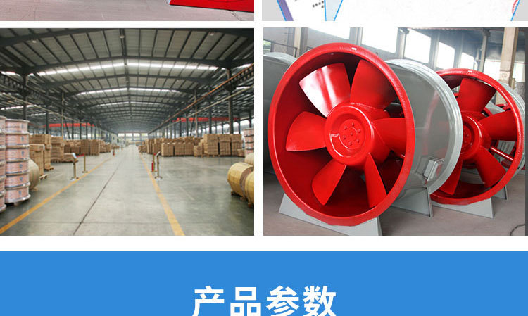 如何對消防高溫排煙風(fēng)機進行修補及降溫？