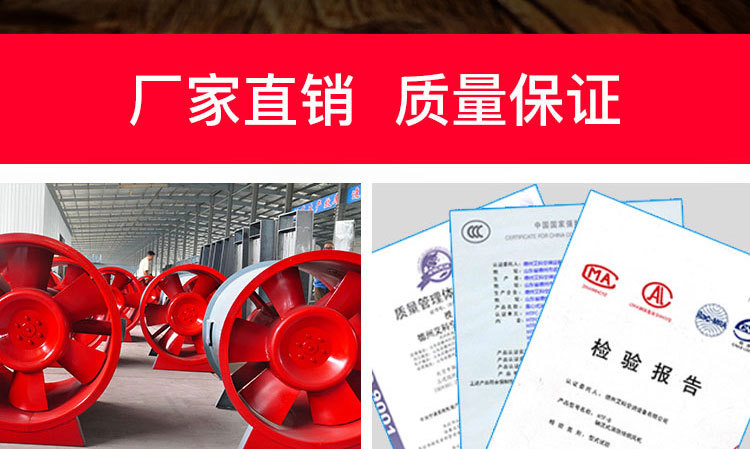如何對消防高溫排煙風(fēng)機進行修補及降溫？