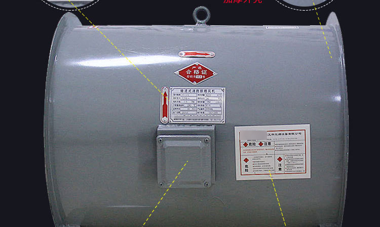 消防排煙風(fēng)機(jī)為什么要試車？
