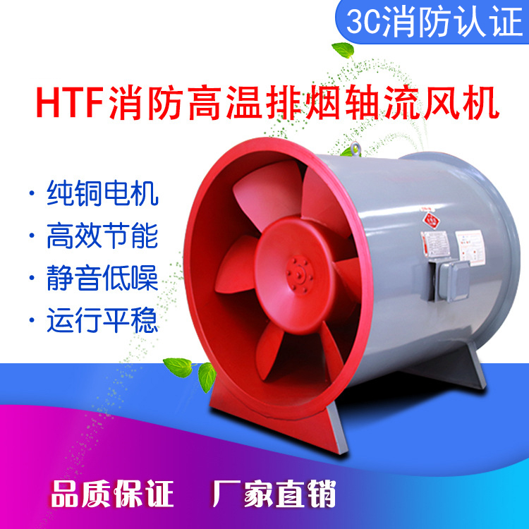 為什么排煙風(fēng)機會轉(zhuǎn)速不穩(wěn)定？