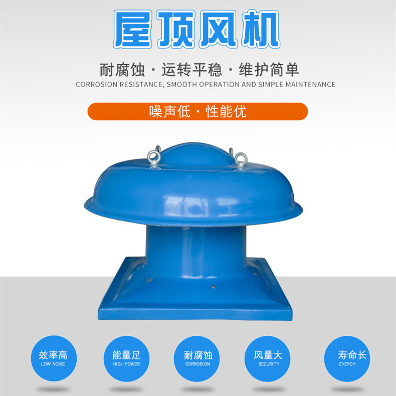 屋頂排煙風(fēng)機出現(xiàn)溫度過高的原因有哪些？