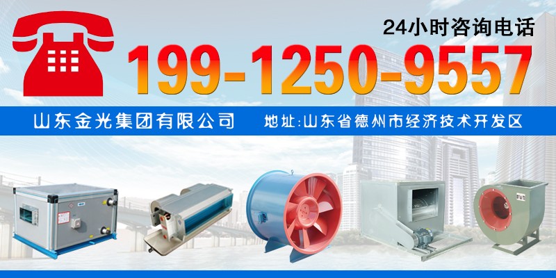 需安裝消防高溫排煙風機的修建物有哪些？