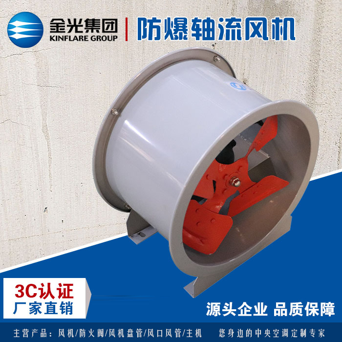 你了解軸流風(fēng)機(jī)嗎？