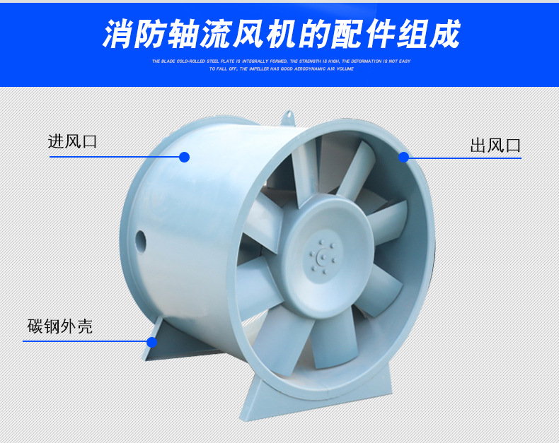 高溫排煙風(fēng)機(jī)的排煙管道要經(jīng)常進(jìn)行查看打掃！