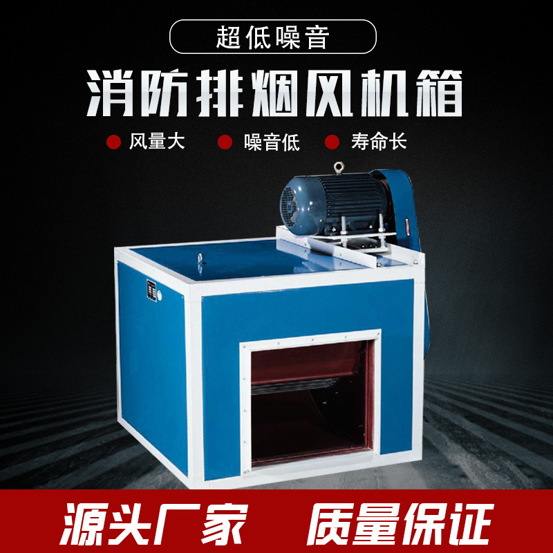 排煙風(fēng)機(jī)正常使用需要滿足些什么條件？