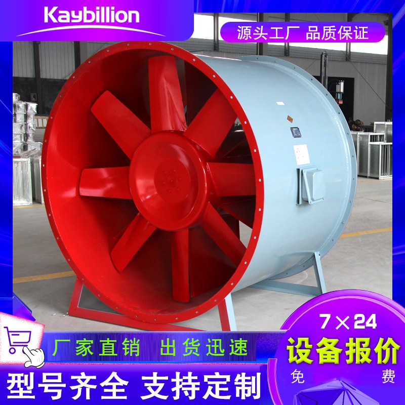 消防排煙風(fēng)機(jī)配置的擴(kuò)壓器主要有哪幾類呢？