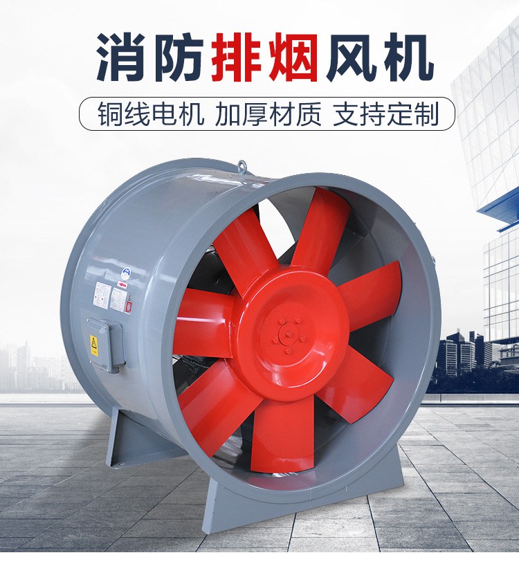 3C排煙風(fēng)機(jī)安裝4個注意事項(xiàng)！