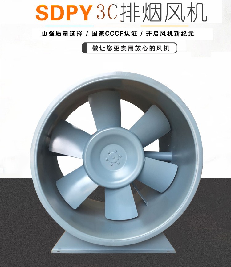 消防排煙風(fēng)日常檢修主要項(xiàng)目?jī)?nèi)容！