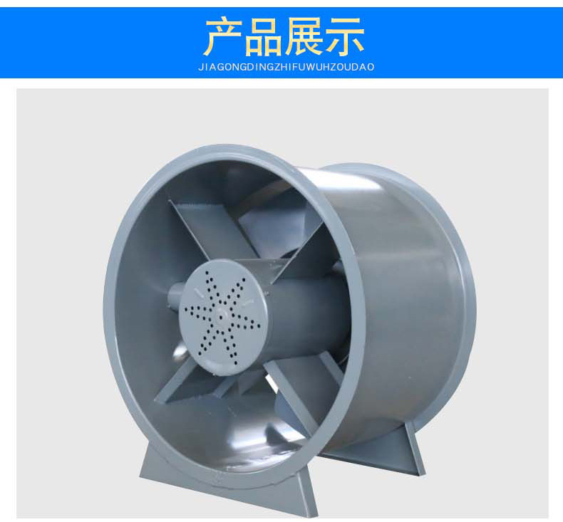 3C消防排煙風(fēng)機(jī)在選擇中會(huì)出現(xiàn)哪些差距？