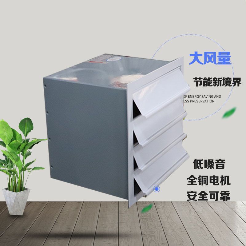 軸流風(fēng)機(jī)選購(gòu)需要注意哪些問題？