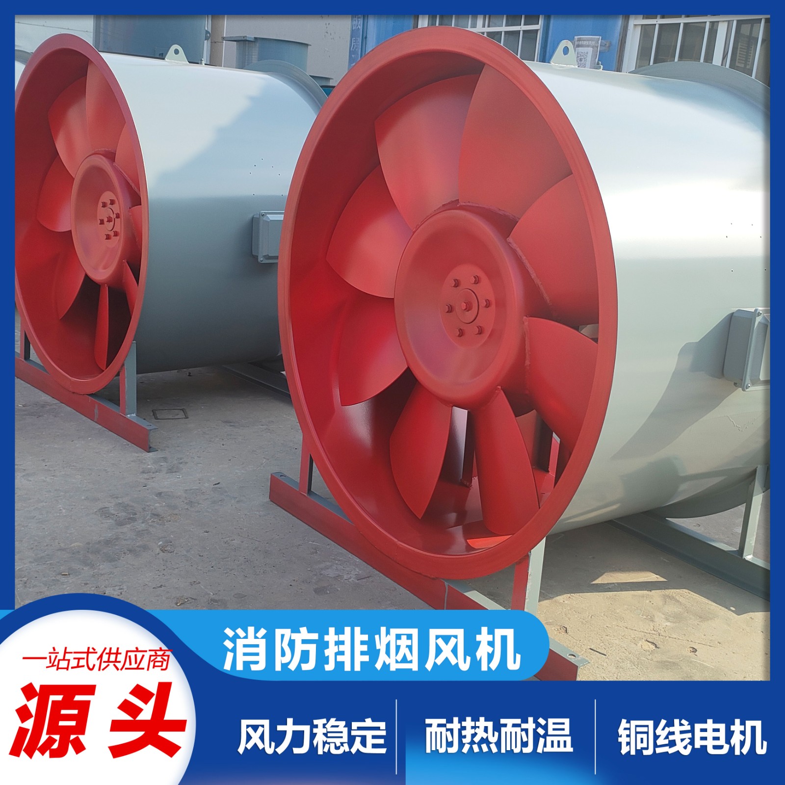 軸流風機的主要結(jié)構(gòu)類型有什么？