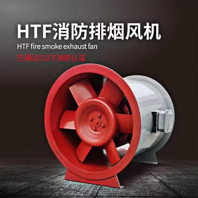 排煙風(fēng)機的怎么安裝呢？