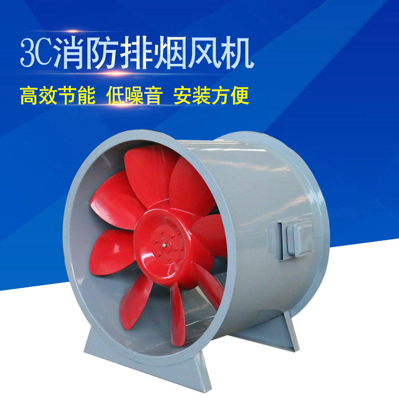 消防高溫排煙風(fēng)機(jī)的選型、設(shè)計(jì)與安裝