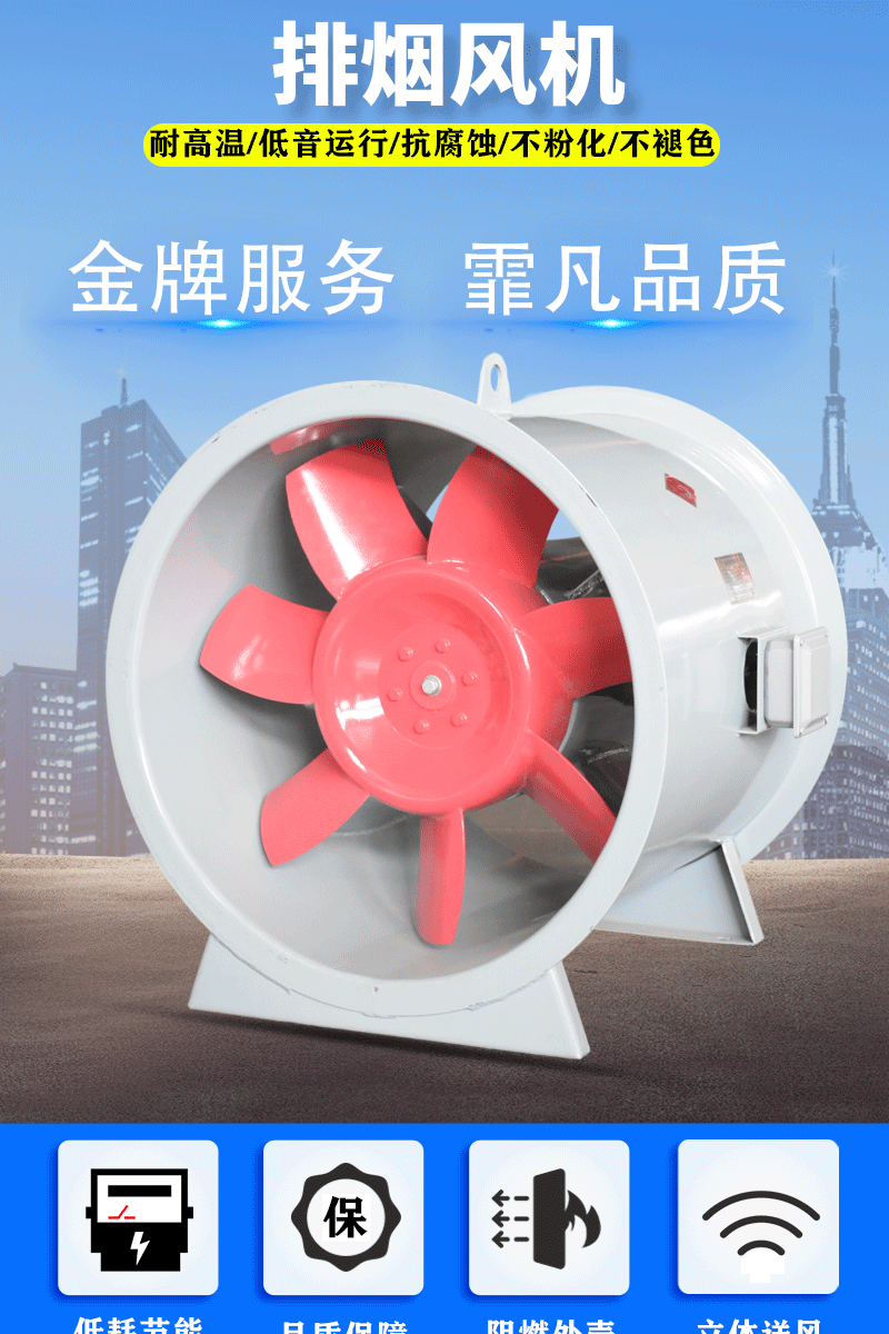 高溫排煙風(fēng)機(jī)使用中油溫過高的解決方法！