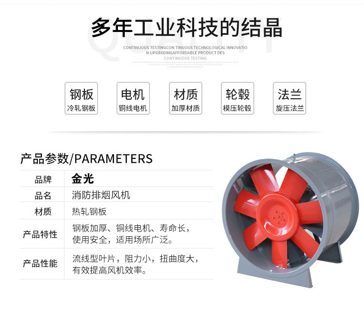 怎么樣安裝高溫排煙風(fēng)機(jī)？1