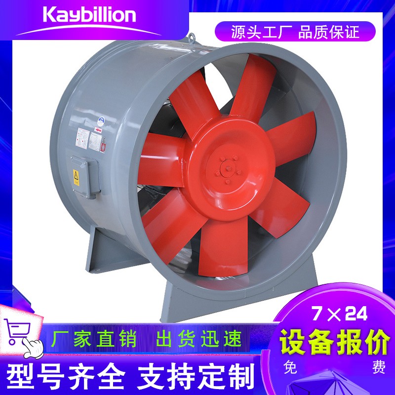 廚房排煙風機怎么安裝！