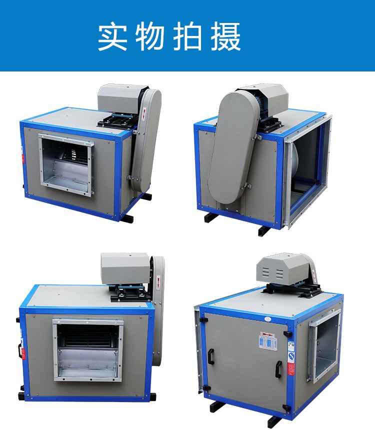 離心風機箱主軸變形的原因及日常維護！