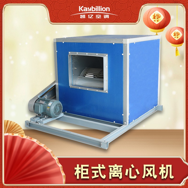 離心風(fēng)機(jī)的好壞是如何判定的呢？